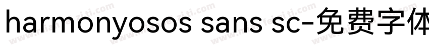 harmonyosos sans sc字体转换